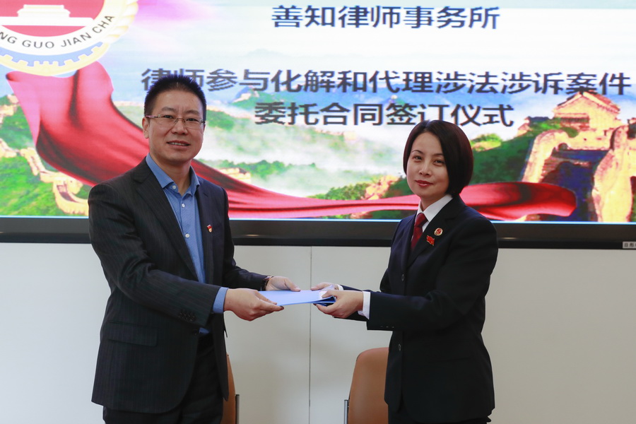 宁夏 ：塞外检察履职尽责惠民生